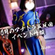 ヒメ日記 2025/05/31 22:08 投稿 倉持あきら@エクスタシーランナー アナラードライ五反田店