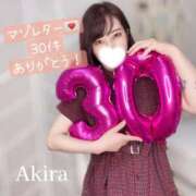 ヒメ日記 2025/09/14 00:00 投稿 倉持あきら@エクスタシーランナー アナラードライ五反田店