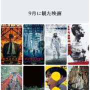 ヒメ日記 2025/10/01 09:45 投稿 倉持あきら@エクスタシーランナー アナラードライ五反田店