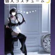 ヒメ日記 2025/11/04 11:15 投稿 倉持あきら@エクスタシーランナー アナラードライ五反田店