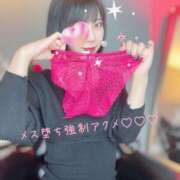 ヒメ日記 2025/12/13 01:00 投稿 倉持あきら@エクスタシーランナー アナラードライ五反田店