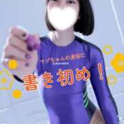 倉持あきら@エクスタシーランナー 🎍1月イベント🌕 アナラードライ五反田店