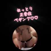 ヒメ日記 2026/08/07 12:36 投稿 倉持あきら@エクスタシーランナー アナラードライ五反田店