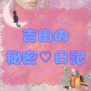 ヒメ日記 2025/04/21 15:56 投稿 吉田 熟女の風俗最終章 新横浜店