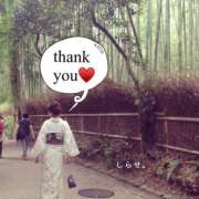 ヒメ日記 2025/09/25 12:15 投稿 白瀬(しらせ) 人妻出逢い会 百合の園 山の手本店