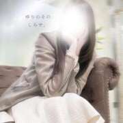 ヒメ日記 2025/11/13 08:57 投稿 白瀬(しらせ) 人妻出逢い会 百合の園 山の手本店