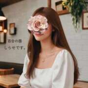 白瀬(しらせ) 師範より承りまして。 人妻出逢い会 百合の園 山の手本店