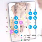 ヒメ日記 2025/04/01 22:13 投稿 夜々 サブマリン