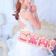 ヒメ日記 2025/04/04 09:45 投稿 夜々 サブマリン