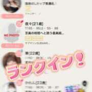 ヒメ日記 2025/04/08 11:19 投稿 夜々 サブマリン