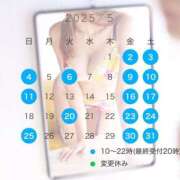 ヒメ日記 2025/04/21 16:35 投稿 夜々 サブマリン