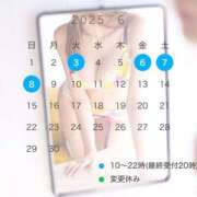 ヒメ日記 2025/06/02 12:02 投稿 夜々 サブマリン