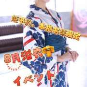 ヒメ日記 2025/07/24 11:56 投稿 夜々 サブマリン