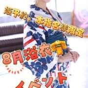 ヒメ日記 2025/07/26 18:30 投稿 夜々 サブマリン