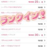 ヒメ日記 2025/07/30 18:17 投稿 夜々 サブマリン