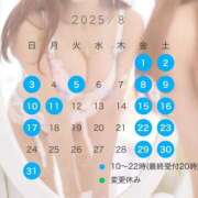 ヒメ日記 2025/08/09 13:14 投稿 夜々 サブマリン