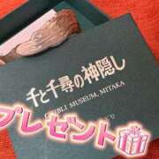 ヒメ日記 2025/08/19 19:24 投稿 夜々 サブマリン