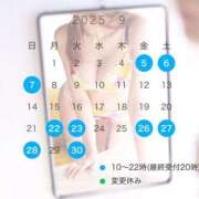 ヒメ日記 2025/08/23 10:30 投稿 夜々 サブマリン