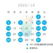 ヒメ日記 2025/09/24 11:45 投稿 夜々 サブマリン