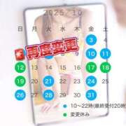 ヒメ日記 2025/10/16 20:02 投稿 夜々 サブマリン