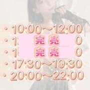 ヒメ日記 2025/10/31 09:15 投稿 夜々 サブマリン