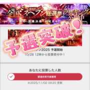 ヒメ日記 2025/11/02 10:31 投稿 夜々 サブマリン