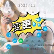 夜々 出勤変更💦 サブマリン