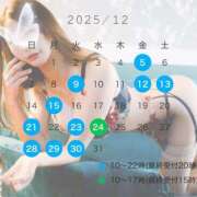 夜々 12月シフト！ サブマリン