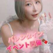 ヒメ日記 2026/02/14 08:32 投稿 夜々 サブマリン