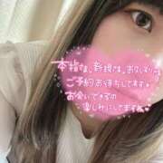 ヒメ日記 2026/03/20 14:52 投稿 みゆ Hip's千葉駅前店