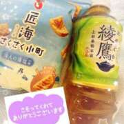 ヒメ日記 2026/04/04 00:27 投稿 まどか 水戸人妻花壇