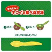 ヒメ日記 2026/04/21 12:40 投稿 まどか 水戸人妻花壇