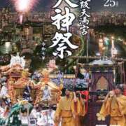 ヒメ日記 2025/07/23 20:45 投稿 まな 梅田アバンチュール