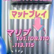 ヒメ日記 2025/08/20 17:24 投稿 なつめ マダムバンク 富山本店