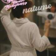 ヒメ日記 2025/12/09 09:34 投稿 なつめ マダムバンク 富山本店