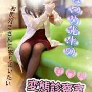 ヒメ日記 2025/12/16 06:34 投稿 なつめ マダムバンク 富山本店