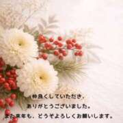 ヒメ日記 2025/12/31 23:44 投稿 なつめ マダムバンク 富山本店