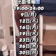 ヒメ日記 2025/05/29 12:01 投稿 ひする 川崎ソープ　クリスタル京都南町