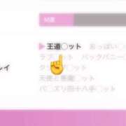 ヒメ日記 2025/06/25 12:01 投稿 ひする 川崎ソープ　クリスタル京都南町