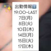 ヒメ日記 2025/06/27 08:02 投稿 ひする 川崎ソープ　クリスタル京都南町
