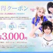 ヒメ日記 2025/08/19 01:27 投稿 ひする 川崎ソープ　クリスタル京都南町
