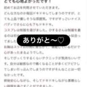 ヒメ日記 2025/09/09 07:58 投稿 ひする 川崎ソープ　クリスタル京都南町