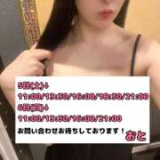 ヒメ日記 2025/04/04 21:04 投稿 おと TOKYO BUNNYS CLUB