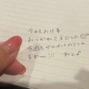 ヒメ日記 2025/04/08 18:43 投稿 おと TOKYO BUNNYS CLUB