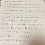 ヒメ日記 2025/04/21 08:13 投稿 おと TOKYO BUNNYS CLUB