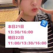 ヒメ日記 2025/04/21 11:03 投稿 おと TOKYO BUNNYS CLUB