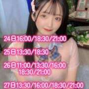 ヒメ日記 2025/04/22 21:10 投稿 おと TOKYO BUNNYS CLUB