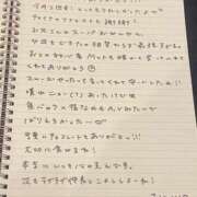 ヒメ日記 2025/04/24 13:33 投稿 おと TOKYO BUNNYS CLUB