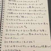 ヒメ日記 2025/04/25 13:53 投稿 おと TOKYO BUNNYS CLUB