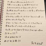 ヒメ日記 2025/04/25 21:00 投稿 おと TOKYO BUNNYS CLUB